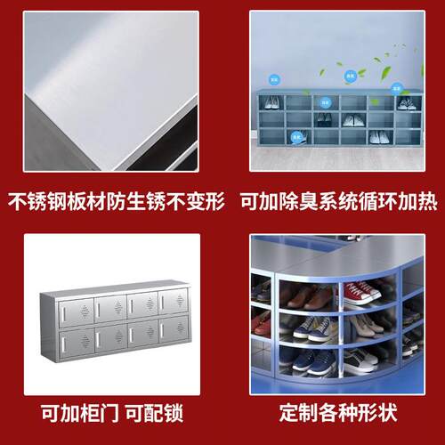 不锈钢鞋柜员鞋304不锈凳更衣柜车间换鞋工工厂无尘双面鞋更柜净