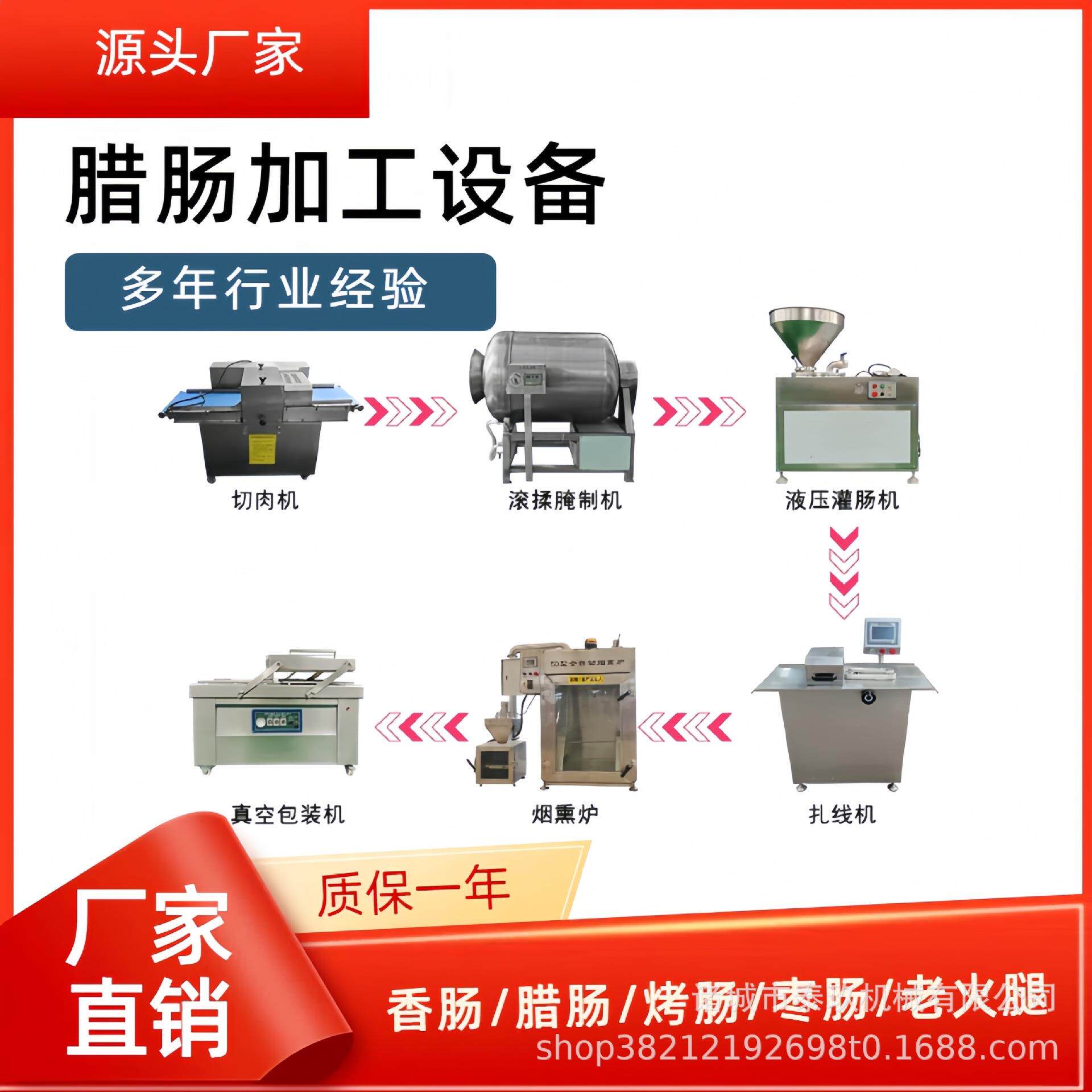 猪肉肠加工全套设备老火腿生产流水线宠物肠双嘴灌装机香肠机器