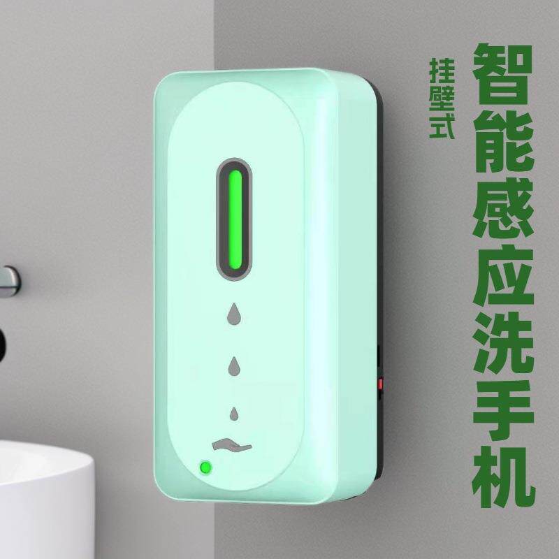自动感应皂液器红外电动感应洗手机挂壁式智能泡沫出液一体机厂家