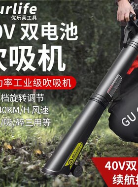 大功率工业强力无线锂电除尘器家用树叶吹吸机粉碎机吹风除尘吹灰