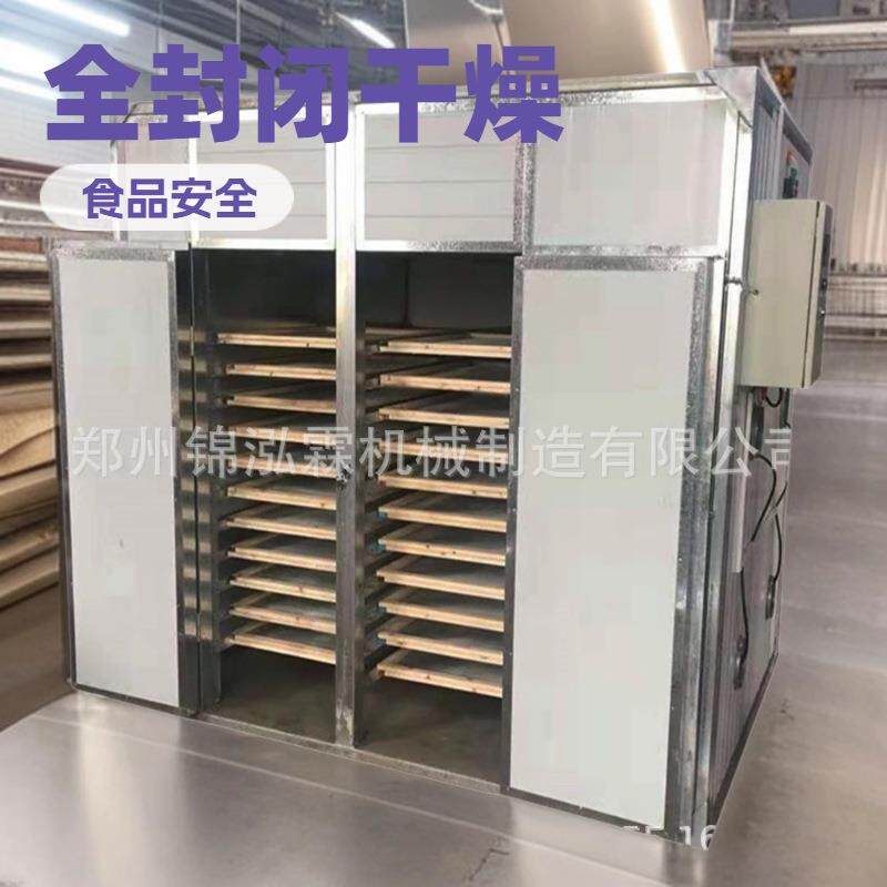 鲶鱼片脱水干燥机罗非鱼热风循环烘干机番茄烘干设备
