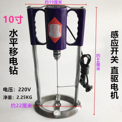 水打平打仪YXB电钻服装裁剪钻点位钻布机钻孔机面料孔机裁床洞机