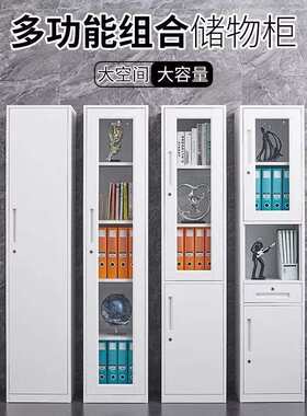 钢制单门拆装书柜文件柜高品质资料柜企业办公柜家用学校铁皮柜