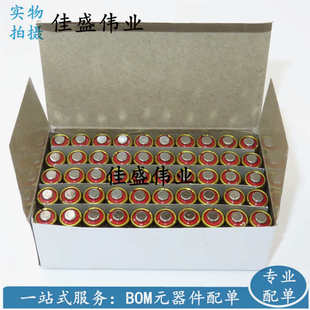 23A12V电池L1028灯具无线开关遥控器卷闸门铃电池12V23A 50粒 包邮