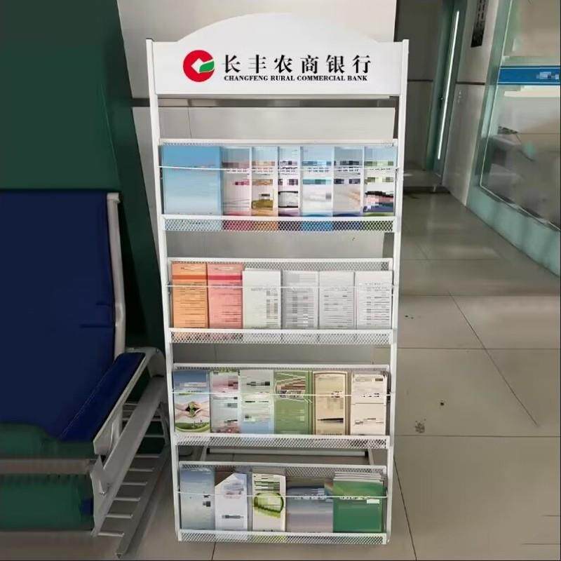 北京资料架报刊杂志架医院宣传展示架银行折页架取阅架资料宣传架