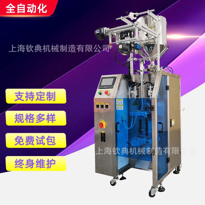 上海产品火锅沾料酱料立式包装机海鲜调味品小型酱料自动包装机
