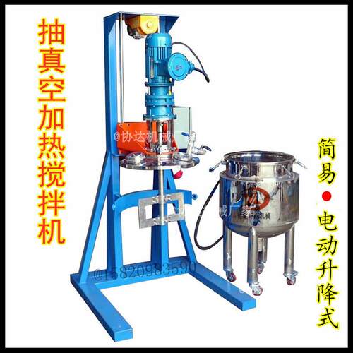 切消液搅拌桶可升降式电动加热搅拌机化工液体双层加热搅拌罐