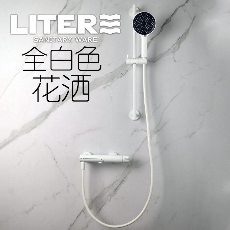 超省空间全白精铜花洒浴缸淋浴无顶花洒折叠下出水增压花洒混水阀