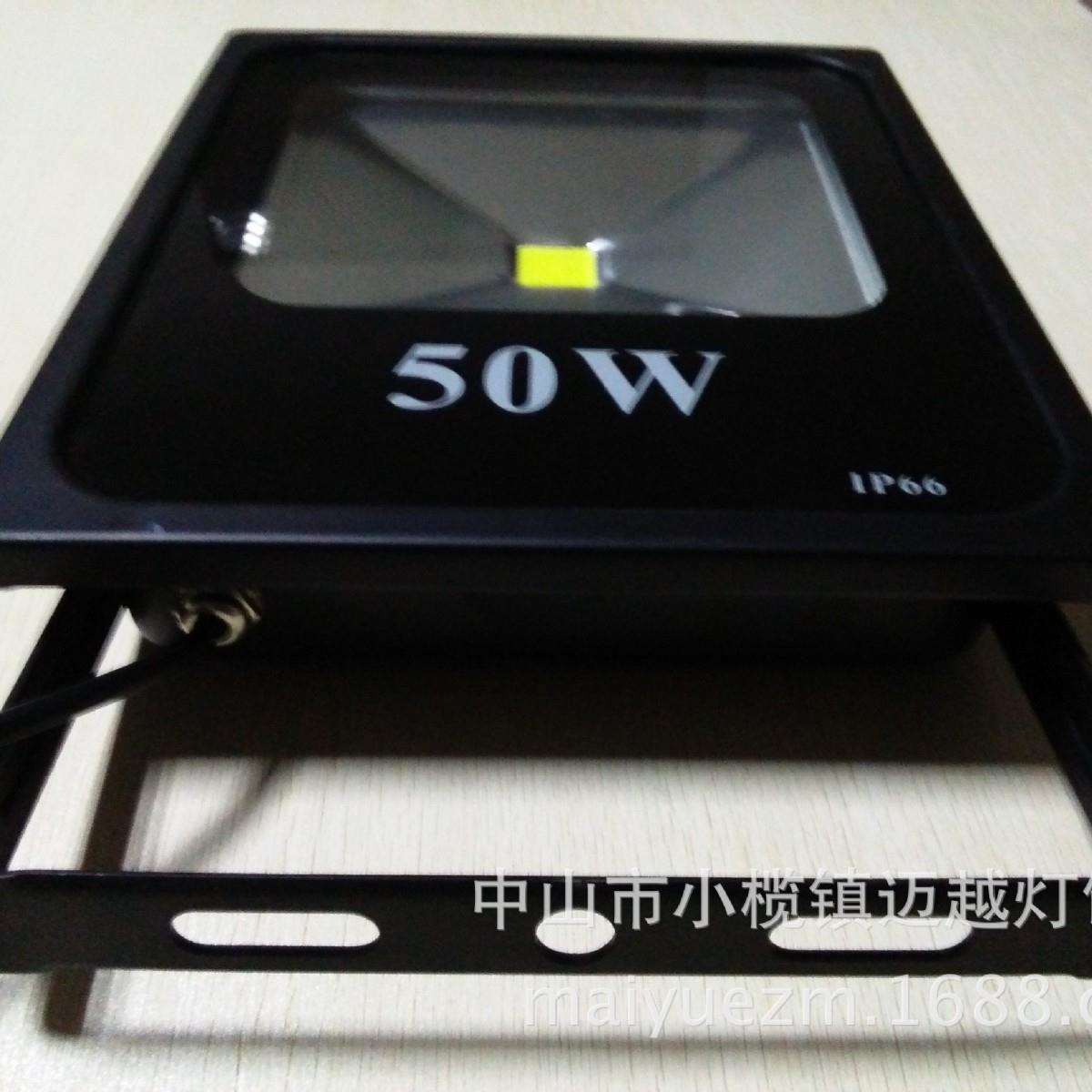 投光灯厂家50WLED投光灯 泛光灯 集成投光灯