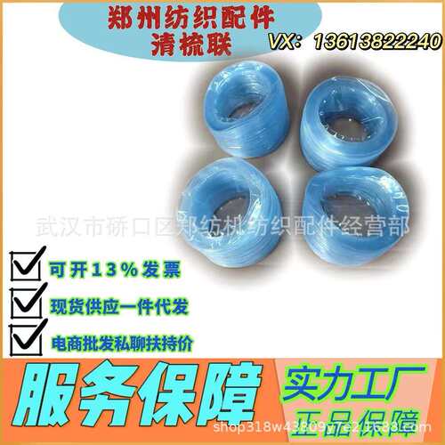 河南纺织配件郑州纺机A002D圆盘式抓棉机配件/纺织配件/纺机配件