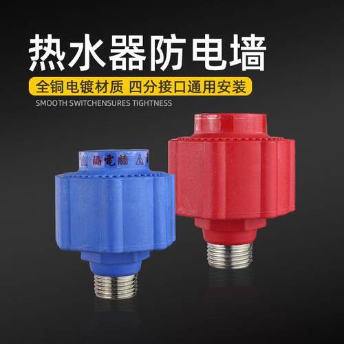 电热水器通用套装PPR水管免烫接头一插即用活接弯头直接配件大全