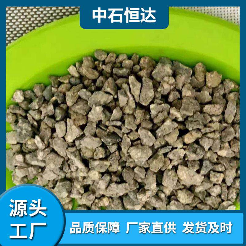 供应麦饭石颗粒多肉铺面拌土园艺颗粒土麦饭石原矿 现货