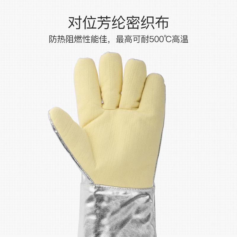 星工耐82防高手套隔热阻烫燃手套400-500度温劳保手套