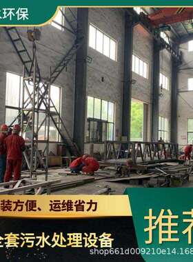 北屯养猪废水处理设备TEL400-780-9770博水环保污