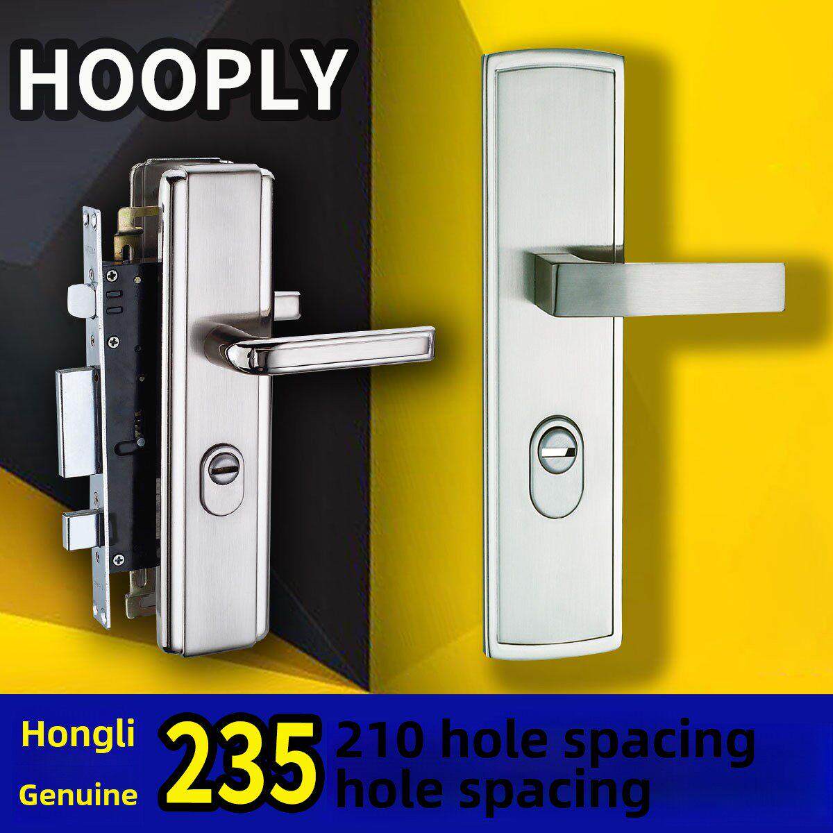 鸿利HOOPLY老式防盗门锁单活双活入户装甲大门锁210MM面板把手C级