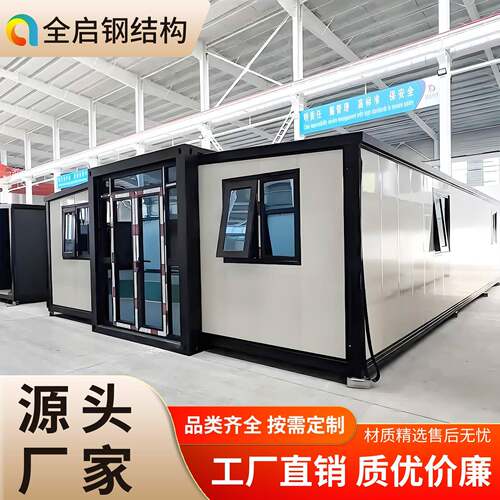 跨境双翼拓展箱移动房屋装配式带露台可移动模块化别墅公寓易折叠