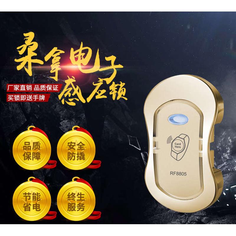 定制桑拿感应锁浴室电子感应锁更衣柜锁抽屉锁文件柜锁柜子柜门锁