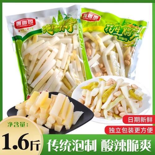 四川泡椒脆笋花生山椒竹笋片即食泡辣椒柠檬竹笋尖小吃零食下饭菜
