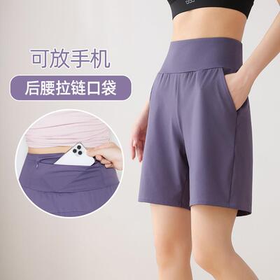 High Waisted Body Sculpt Waist-Slimming Side Pocket Shorts