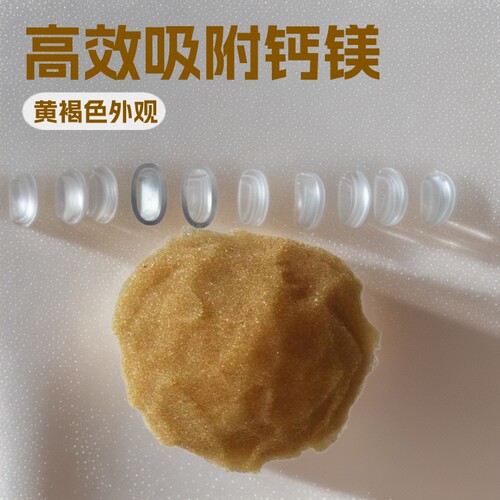 供应大孔阳树脂732混床离子交换树脂001-7MB厂家