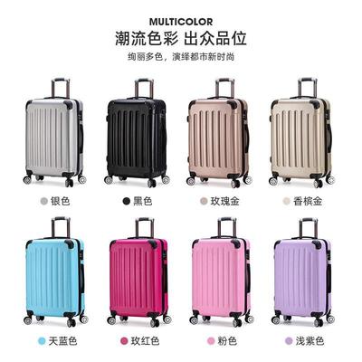 拉杆箱行李箱旅行箱成人旅行箱
