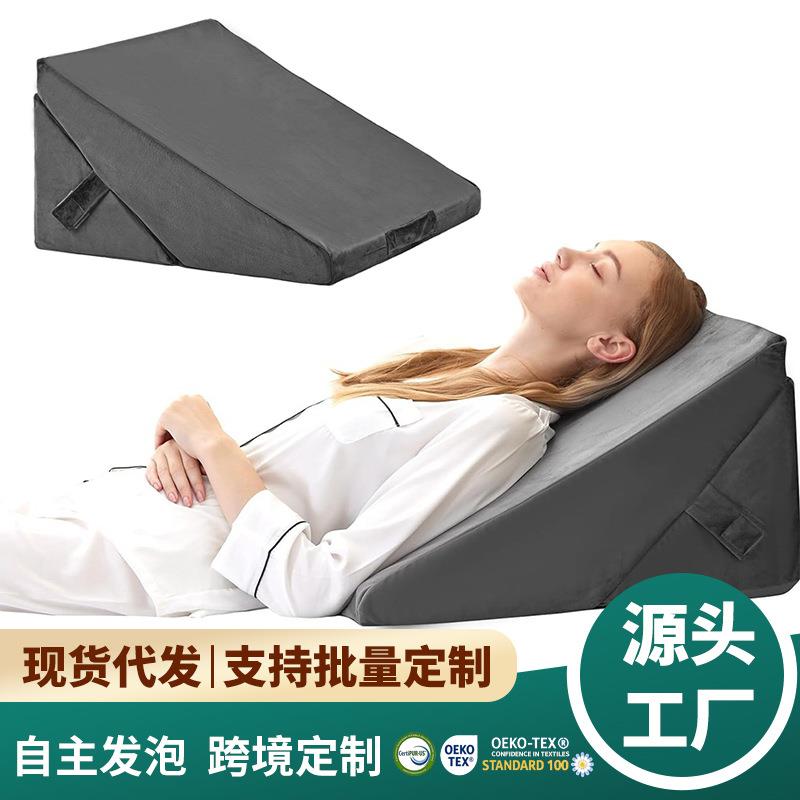 睡眠楔形枕头可折叠床楔形枕头记忆泡沫三角形枕头床头靠垫靠背枕