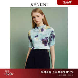 senkni圣可尼夏末初秋2024春装，弹力上衣女半高立领打底小衫