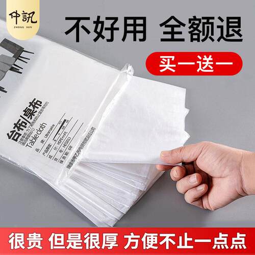 一次性桌布加厚长方形圆形家用圆桌桌布塑料餐桌布桌子塑料布薄膜