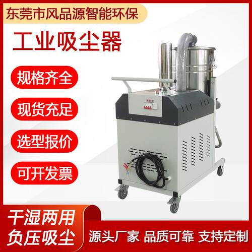 工业吸尘器废气处理设备压除尘器工业用防静电工业废气处理设备