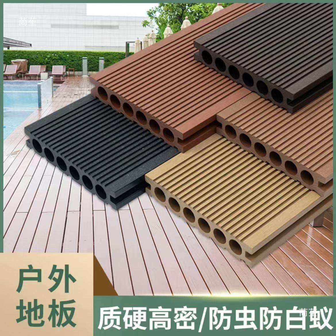 塑木地板塑木板室外露台户外地板防腐长条防滑花园二代共挤木黑檀
