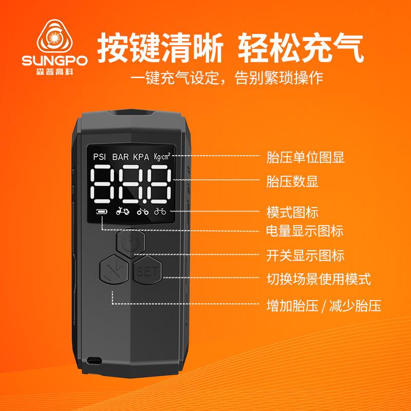 车载充气泵便携式迷你数显打气泵汽车轮胎公路自行车胎电动打气泵