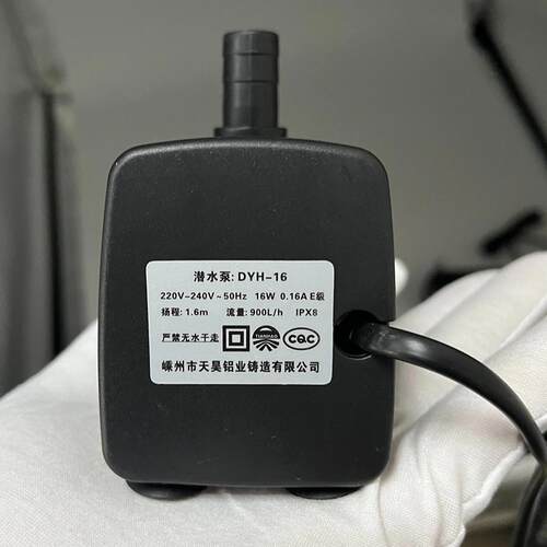 冷风机水泵DYH-16冷风扇水泵220v工业家用水冷式空调40瓦45瓦