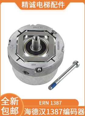 原装海德汉1387编码器ERN1387 204862S14-70同步机旋转1313编码器