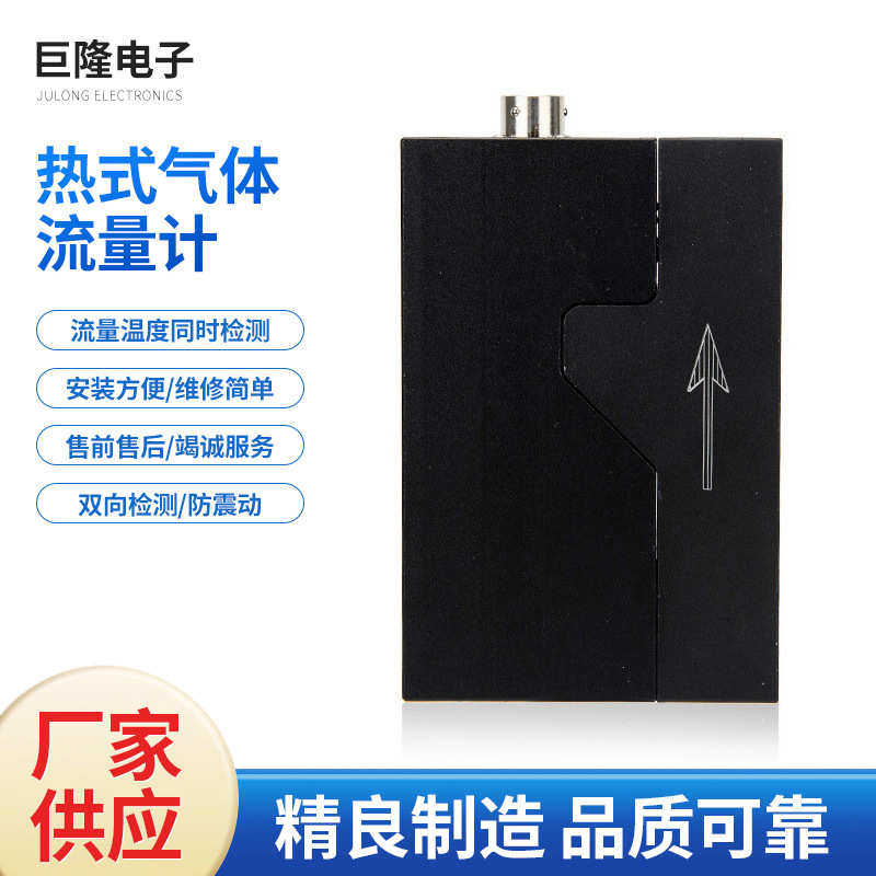 小管径DN10热式气体流量计 空氧氩燃煤 压缩空气螺纹连接器系列