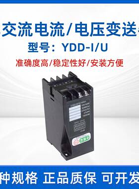 YDD-(I/Ir/U/Ur)-(A1/A2/A3)-(P1/P2/P3/P5/P7/P8)-(O1/O2/O3/O4)