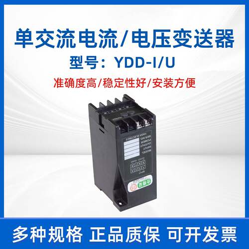 YDD-(I/Ir/U/Ur)-(A1/A2/A3)-(P1/P2/P3/P5/P7/P8)-(O1/O2/O3/O4)