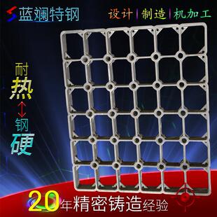 热处理料框料盘精密铸造不锈钢310s工装铸造件耐热钢多用炉铸钢件