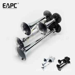 TZ-312汽笛4管气喇叭 150DB电控4 pipe air horn 改装 火车声超响