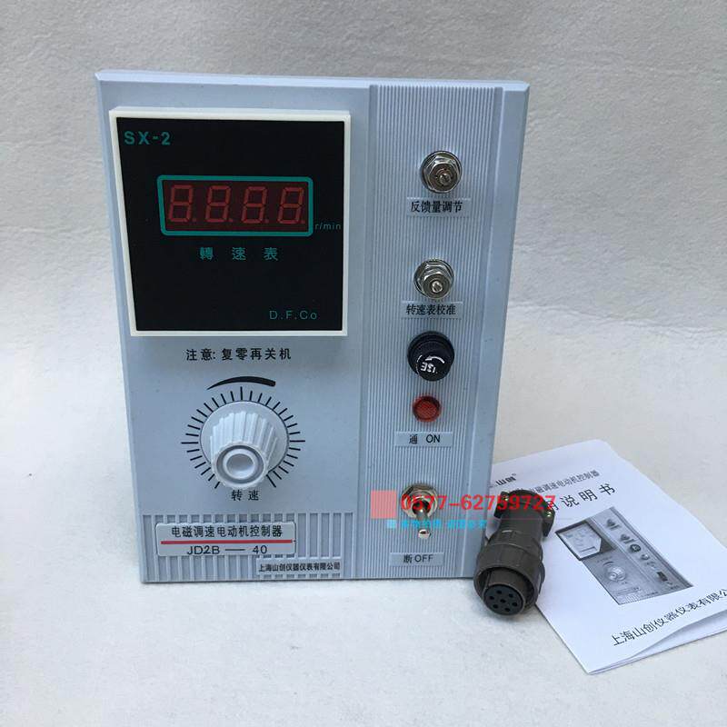 JD2A-40调速电机控制器JD2B-40 JD1B-40 JD1A-90