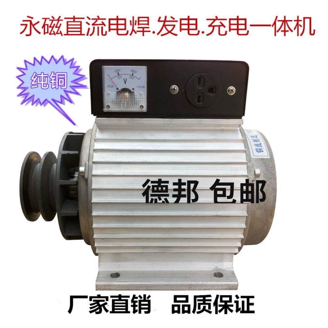 永磁发电机纯铜稀土变频直流无刷高效家用220V电焊机小型可携式