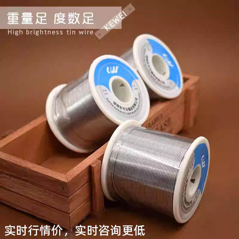 焊锡丝 含锡量40% 足度现货 1.0mm 0.8mm 800g电解高纯度