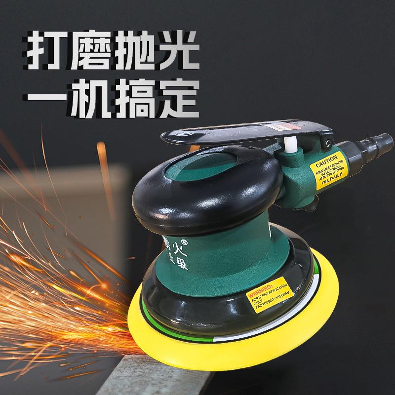 霹雳火气动打磨机砂纸抛光机打磨钣金腻子干磨高转速5215POWER