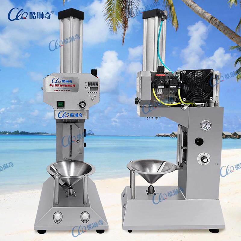 o Coconut peeler印尼海岛全自动椰子削皮机青椰子电动削皮机