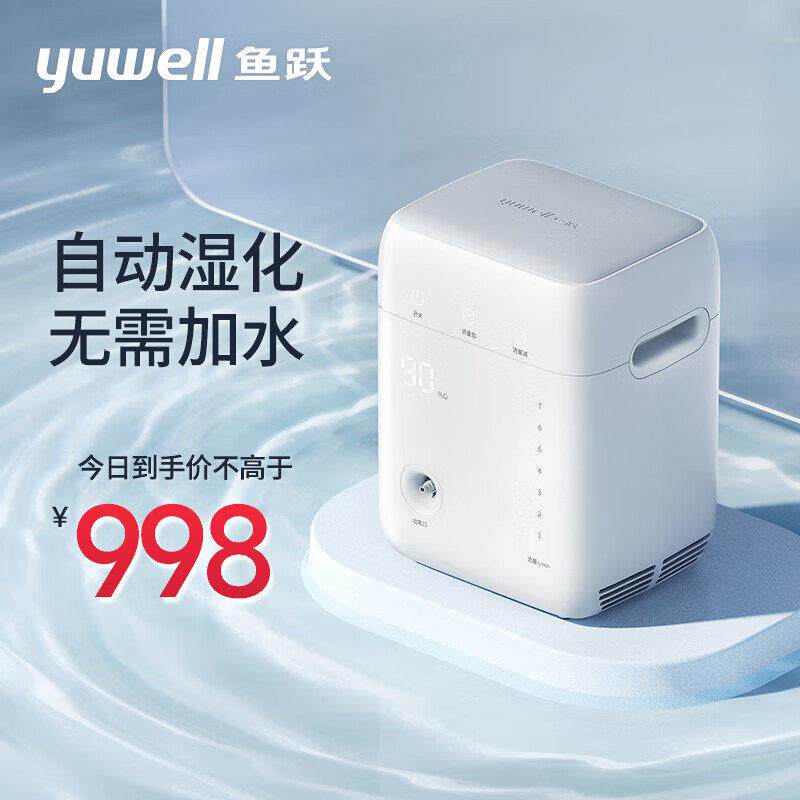 鱼跃制氧机家用制氧机老人氧气机YU100车载小型制氧机孕妇可携式
