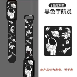 适用红米Redmi手环2表带小米红米2代Redmi band2潮牌个性印花腕带