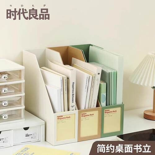 简约书立架收纳盒书架桌面收纳书立架学生课桌收纳书本收纳层架in
