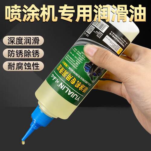 无气喷涂机专用油润滑油柱塞机机油隔膜机液压油保养液配件大全