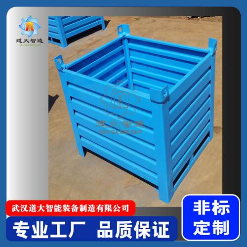 生产加工重型金属周转箱加厚款波纹铁板箱可堆垛折叠筐收纳