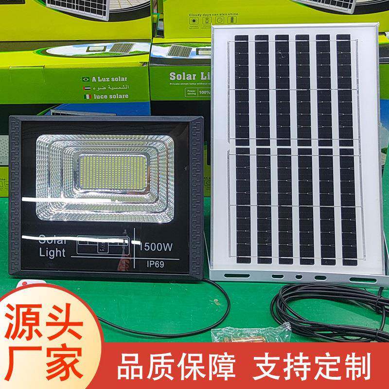 太阳能投光灯户外新农村花园庭院灯墙壁灯惠民新款太阳能聚宝盆