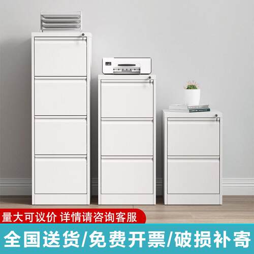 办公A4FC挂劳柜挂快劳夹卡箱铁皮文件柜人事合同员工档案柜抽屉柜